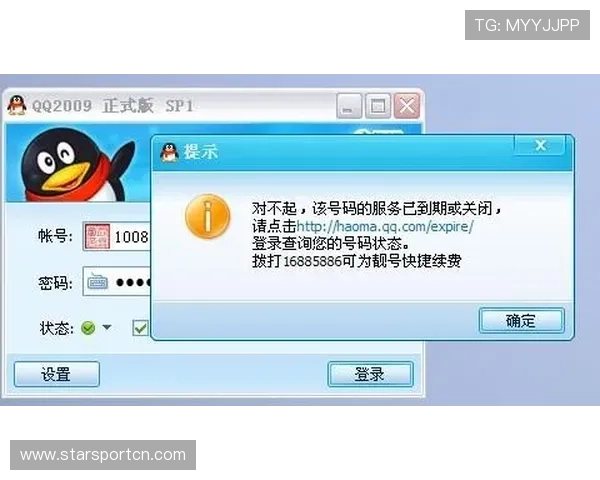 星空体育首页注册成功后如何快速绑定账号实现多功能使用