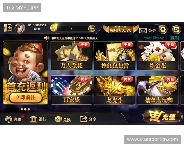 星空娱乐推广二维码在娱乐行业中的实际应用案例及推广效果分析