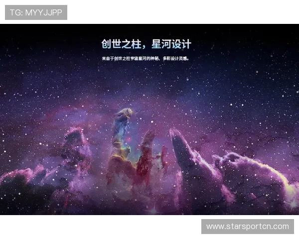 星空旗舰厅下载官网最新版本下载安装流程详解与常见问题解决方案