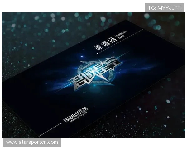 星空电竞品牌运营策略与市场营销的创新实践与成功案例