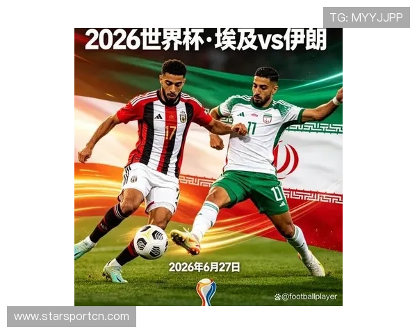 世界杯埃及伊朗高清直播赛事前瞻：两队战术分析与比赛预测