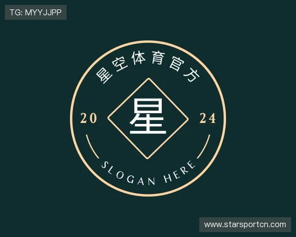 认识星空体育官方